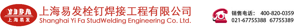 耐高溫漆